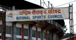 राखेपद्वारा एन्फाको निलम्बन फुकुवा गर्ने निर्देशन अस्वीकार
