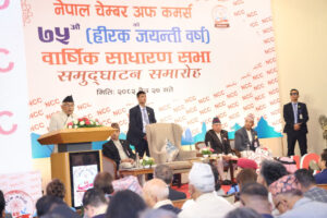 निजी क्षेत्र राष्ट्र निर्माणको साझेदार हो, कर तिर्ने निकाय मात्र होइनः राष्ट्रपति पौडेल