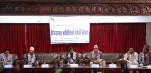 ‘सहकारी समस्या समाधानमा तीन तहबीच समन्वय आवश्यक’