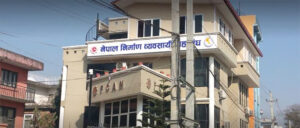 सरकारले अमानवीय व्यवहार गरिरहेको निर्माण व्यवसायी महासंघका महासंचिव शिवहरी घिमिरेको  आरोप