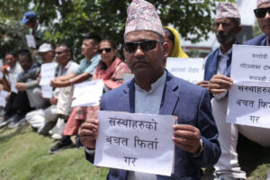 निक्षेप फिर्ताको माग गर्दै कर्णाली डेभलपमेण्ट बैंकका वचतकर्ताद्वारा माईतीघरमा प्रदर्शन