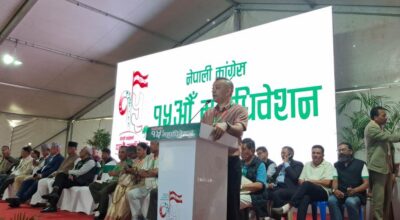 नेपाली कांग्रेस महाधिवेशः आज मनोनयन दर्ता